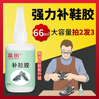 Lantian Sticky Shoe Special Cleae Dablement Shoe Cleane Resin Soft Cleane High -стильная водонепроницаемая туфли заводская фабрика липкая кожа
