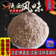 凉皮专用调料辣椒油香料粉陕西正宗米皮擀面皮凉菜配方调味料100g