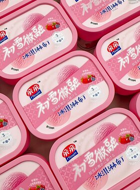亲亲初雪微融冰淇淋布丁草莓味+蓝莓蔓越莓味下午茶甜品双拼布丁