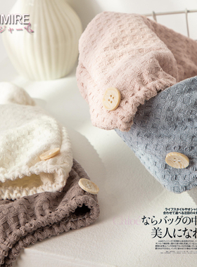 24年新款 加倍吸水！SINMIRE华夫格干发帽双面加厚吸水速干不掉毛