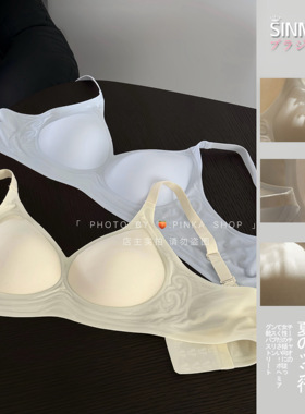 会呼吸的冰罩！sinmire薄款软支撑无钢圈半固定文胸冰透内衣胸罩
