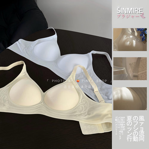 sinmire薄款软支撑内衣
