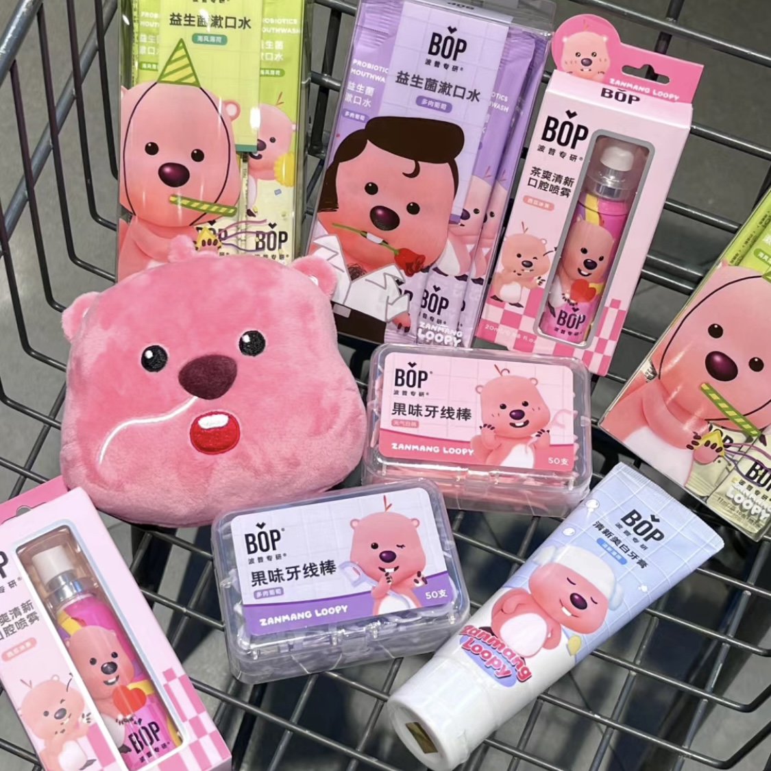 BOPLoopy联名露比口腔护理系列
