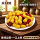 瓜子老爸湘辣怪味花生微辣带壳花生休闲零食怪味花生香辣味炒货