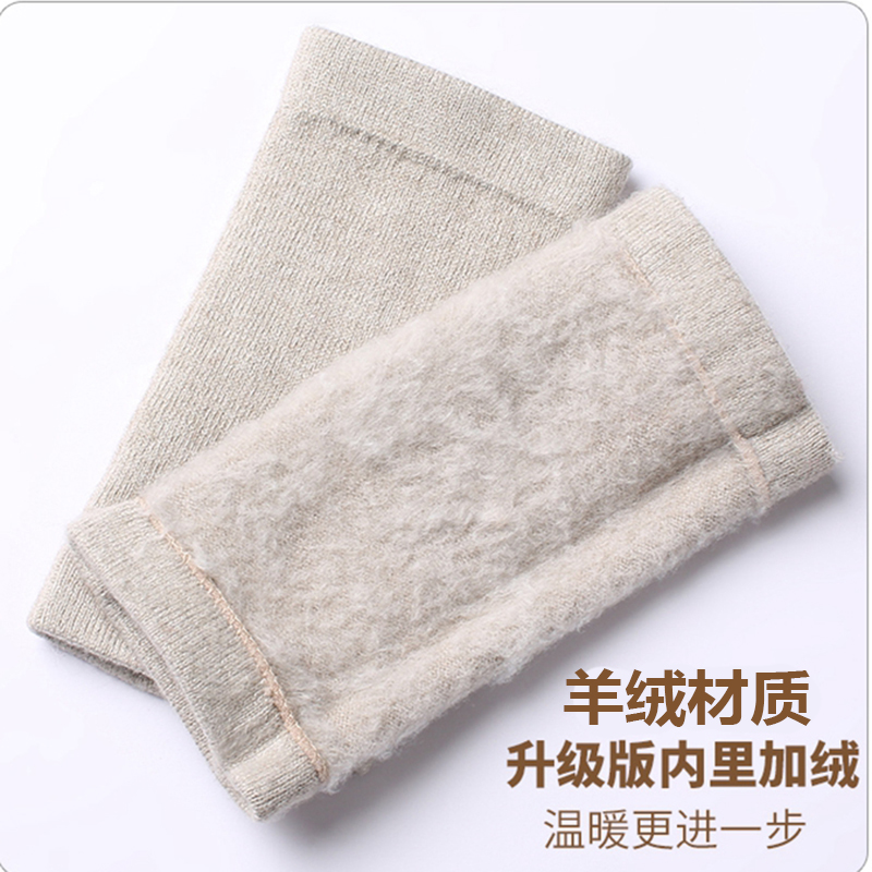 加绒羊绒护腕短款男女秋冬保暖