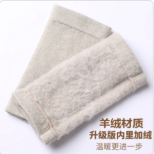 加绒羊绒护腕短款男女秋冬保暖护手套护手腕关节防寒运动时尚半指