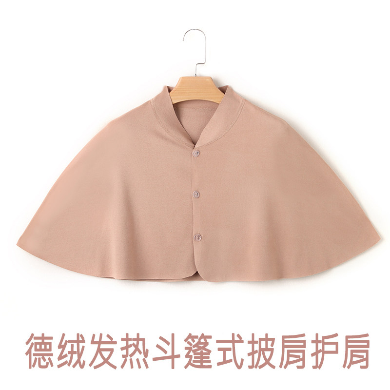 坐月子披肩护肩坎肩产妇产后喂奶哺乳护肩膀保暖斗篷春夏四季通用
