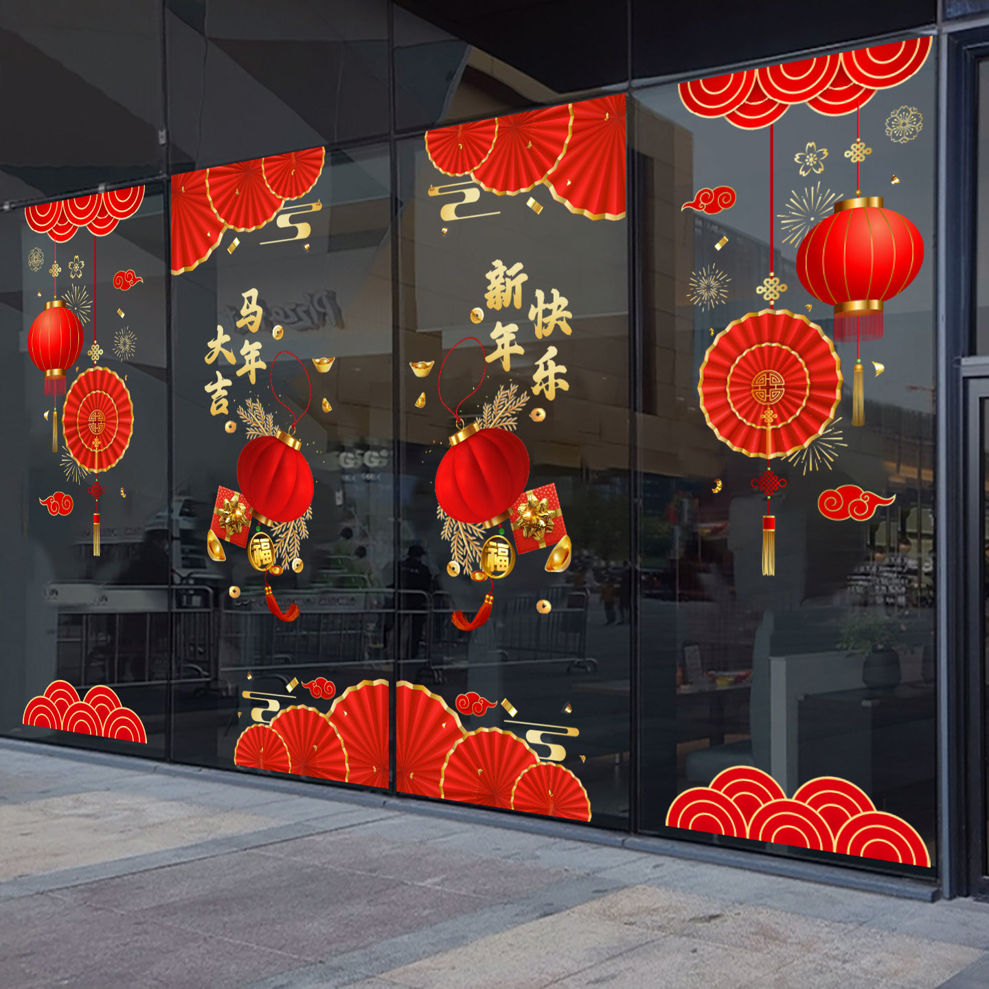 2026新年玻璃门贴纸马年过年元旦装饰品静电贴窗花商场店铺橱窗贴