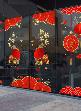 2026新年玻璃门贴纸马年过年元旦装饰品静电贴窗花商场店铺橱窗贴