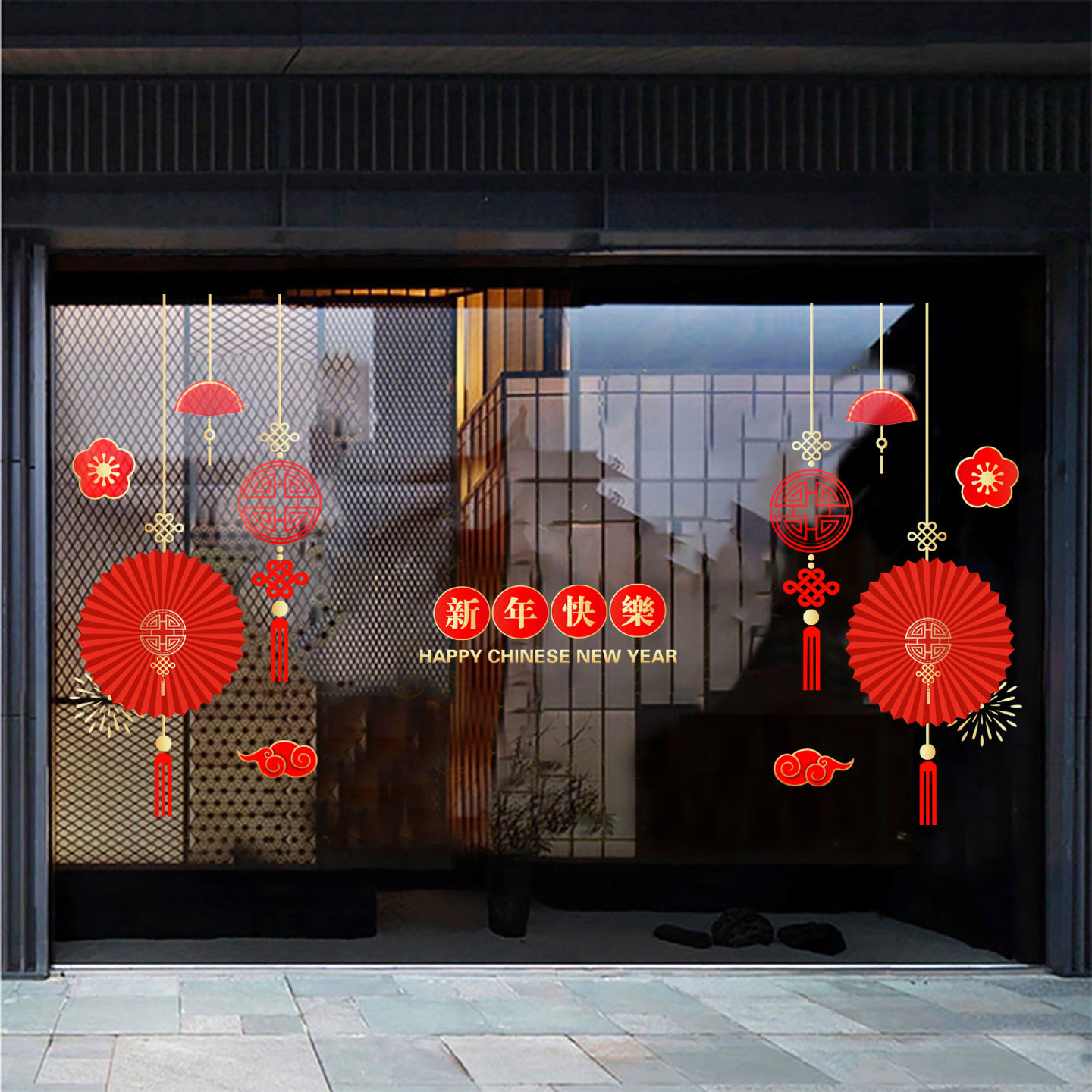 2026马年新年装饰贴纸春节窗花过年窗贴店铺玻璃布置用品静电门贴