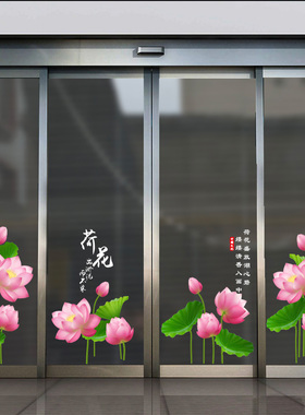 荷花玻璃贴纸氛围布置客厅阳台荷花图案玻璃门静电贴厨房装饰贴纸