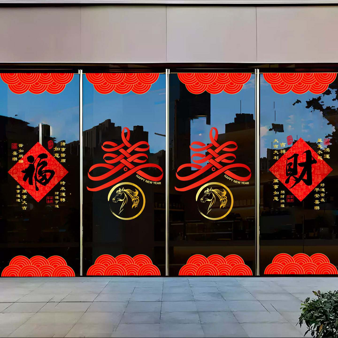 2026新年玻璃门贴纸马年过年元旦装饰品静电贴窗花商场店铺橱窗贴