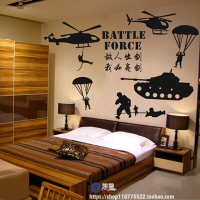 士兵剪影突击墙贴军人战斗消防警边防坦克部队励志防水墙贴纸贴画