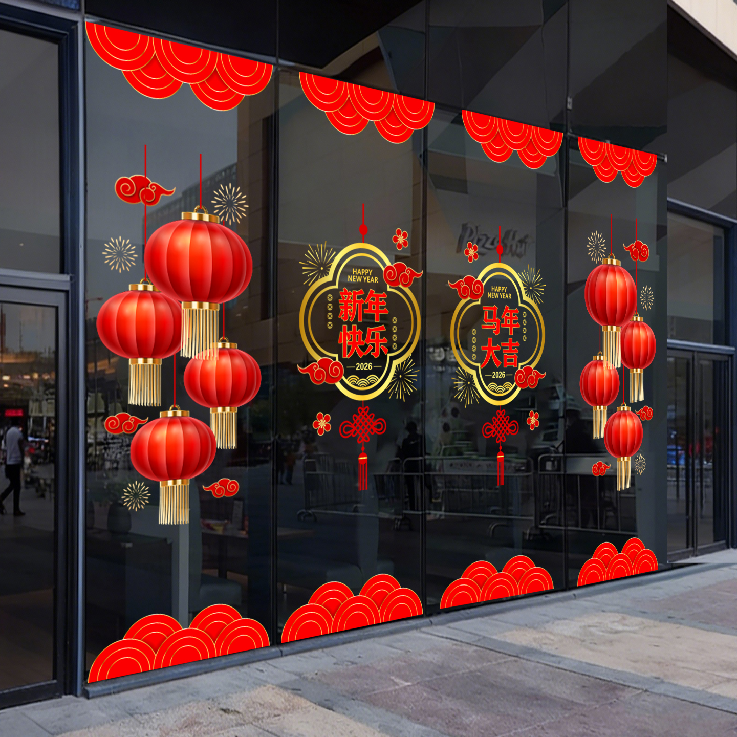 新年商铺门贴玻璃贴纸2026马年春节过年店铺布置装饰中式灯笼窗花