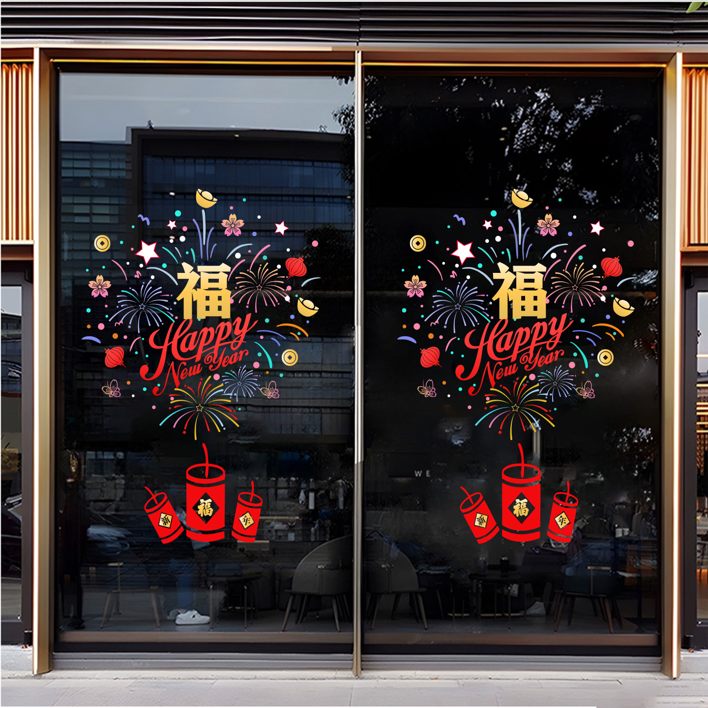 新年春节装饰店铺玻璃门贴纸2026马年氛围布置喜庆烟花静电贴窗花