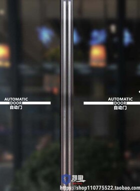 创意玻璃门移门自动门防撞告示贴纸纸公司商场酒店平移滑动门温馨