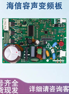 适用海信容声冰箱HGFE-453E/G/N/D/P/C/B变频板压缩机驱动板