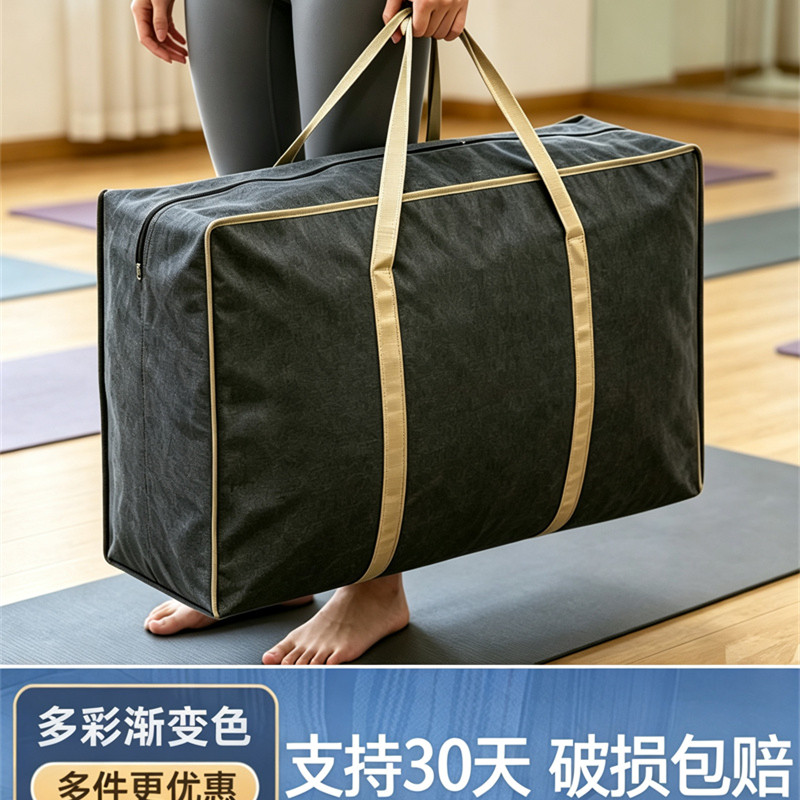 大容量牛津布搬家袋子特大加厚行李袋帆布手提蛇皮无纺收纳打包袋