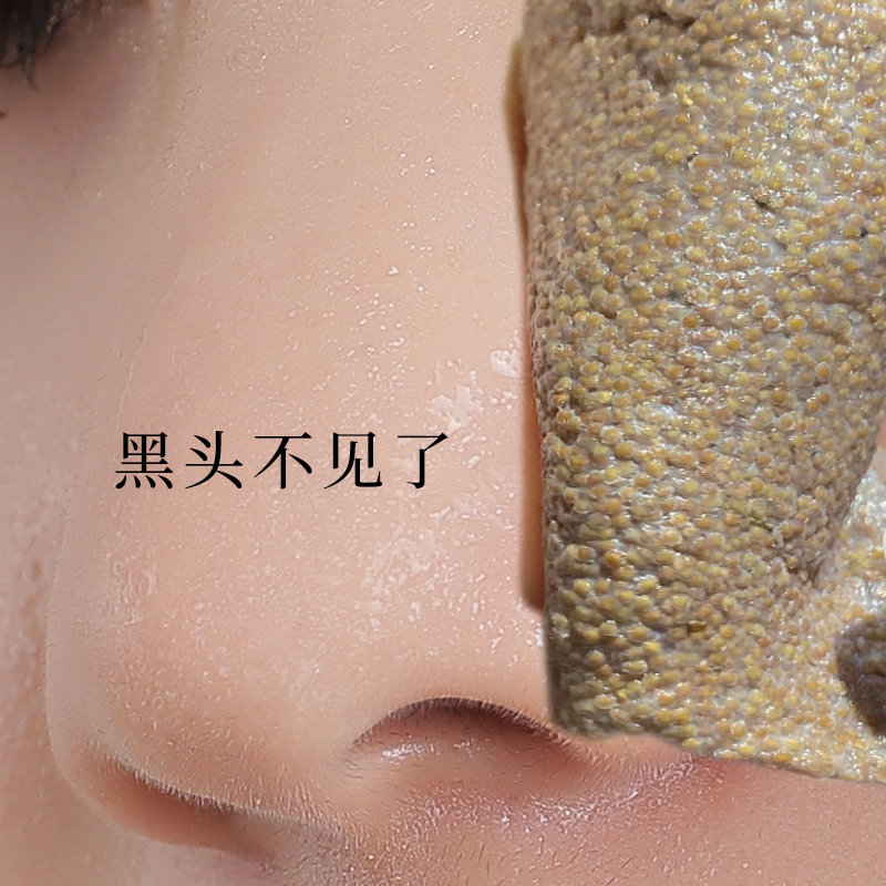 【李佳琪直播间】去脸上99%面部毛孔垃圾 撕出脏东西 男女通用|msdalam kategori Penjagaan diri/kesihatan/peralatan urut, Penjagaan oral, berus gigi elektrik - dari Buy2taobao.com untuk memberikan perkhidmatan ejen Taobao profesional membeli