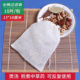 10个13 16cm纯棉煎药袋煲汤过滤袋纱布袋隔渣袋卤料调料袋泡酒袋