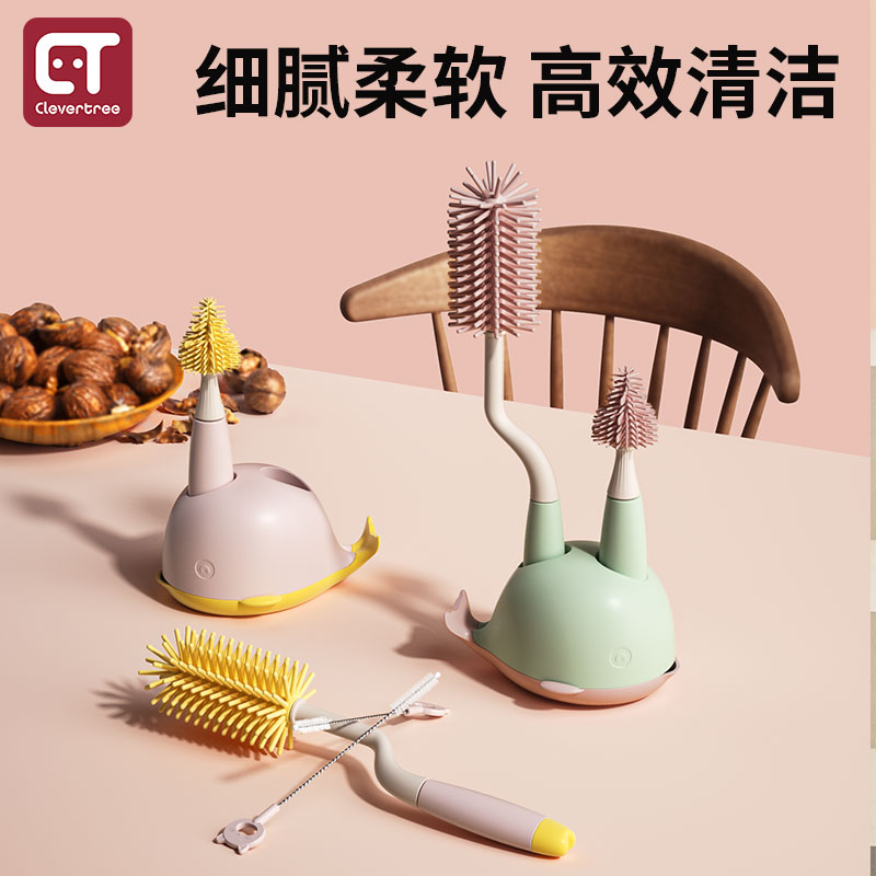 奶瓶刷清洗刷新生婴儿专用置物架长柄涮子奶嘴刷子硅胶清洁刷套装