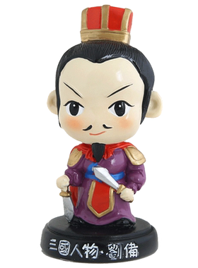 外事四川成都锦里三国特色礼品