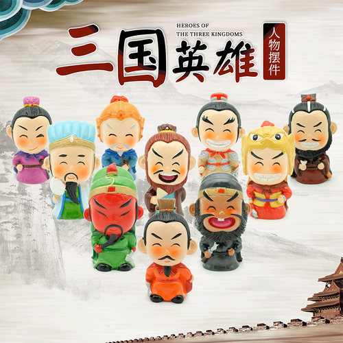 公仔人物创意风玩具家居摆设可爱