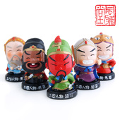 风雅堂车里 装 饰品关公摆件汽车车内小玩偶卡通公仔创意可爱车载