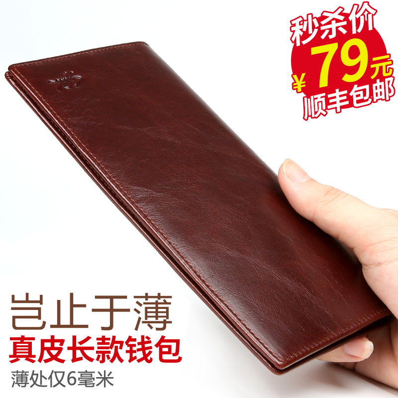 Sac pour homme - Ref 51159 Image 4