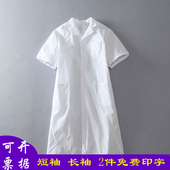 白大褂医生实验工作服薄款 短袖 食品厂诊所药店美容师医护制服夏季