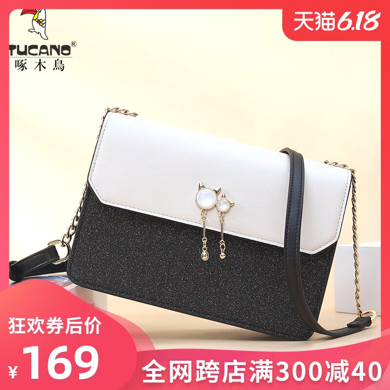 啄木鸟女包2020新款链条包春夏单肩包质感斜挎包撞色女士包包潮流