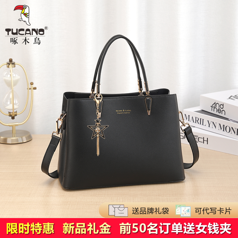 啄木鸟女包新款大容量手提包通勤