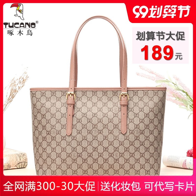 啄木鸟女包2020新款手提包大容量托特包时尚挎包妈妈包女士包包潮