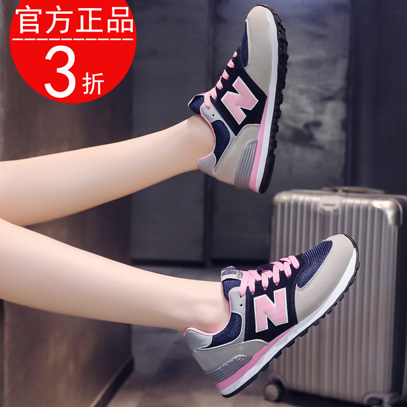 正品新百伦运动鞋女2026新款轻便减震软底跑步鞋子休闲学生阿甘鞋