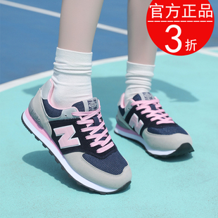 子学生百搭休闲阿甘鞋 正品 轻便减震软底跑步鞋 女新款 新百伦运动鞋