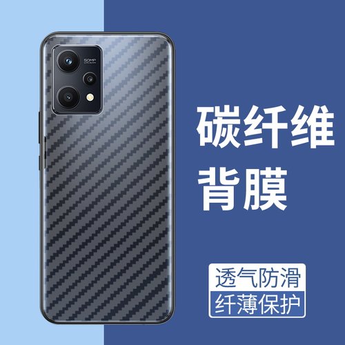 手机保护后膜纤维后膜散热防滑膜