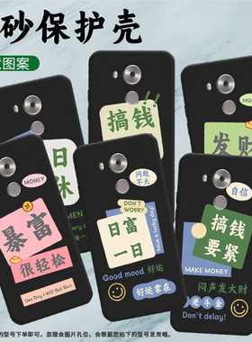 适用华为mate10Pro手机壳mate9保护壳mate8全包边mate10时尚BLA-L29磨砂壳Huawei个性MONEY时尚笑脸Goodmood
