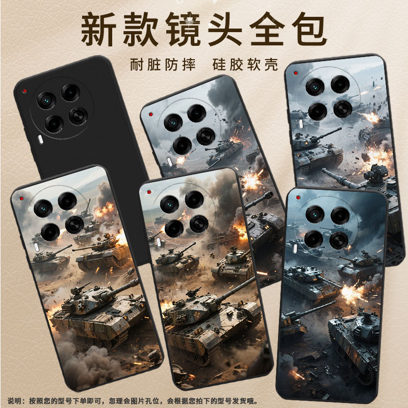 适用传音TecnoCamon30Pro手机壳高级感Camon30sPro防摔TecnoCamon30磨砂壳Camon30s坦克混战全包边保护套