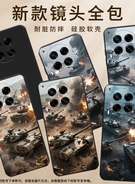 适用传音TecnoCamon30Pro手机壳高级感Camon30sPro防摔TecnoCamon30磨砂壳Camon30s坦克混战全包边保护套