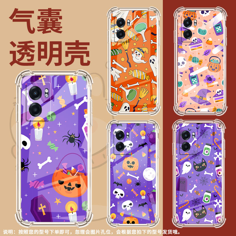 适用Realme真我V23手机壳真我V60s防摔RealmeV30t万圣节元素真我V20气囊壳RealmeV60Pro中国风时尚潮流保护套