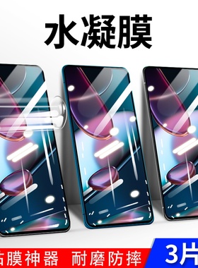 适用MOTOEdge30Fusion2022水凝膜edge30Ultra2022高清防摔摩托罗拉EdgeX5G抗蓝光手机膜软钢化抗指纹保护贴膜