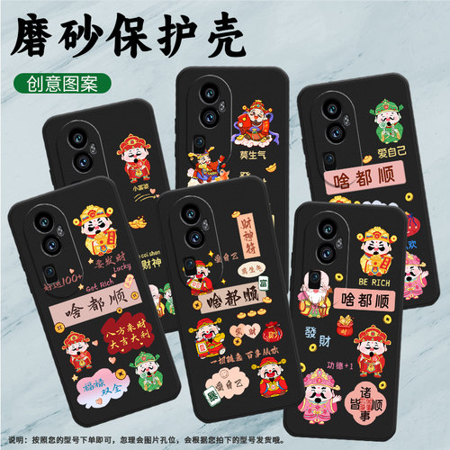 适用OPPOReno10Pro+手机壳Reno10Pro保护壳Reno10全包边5G磨砂壳PHU110时尚Reno10ProPlus硅胶防摔Lucky防指