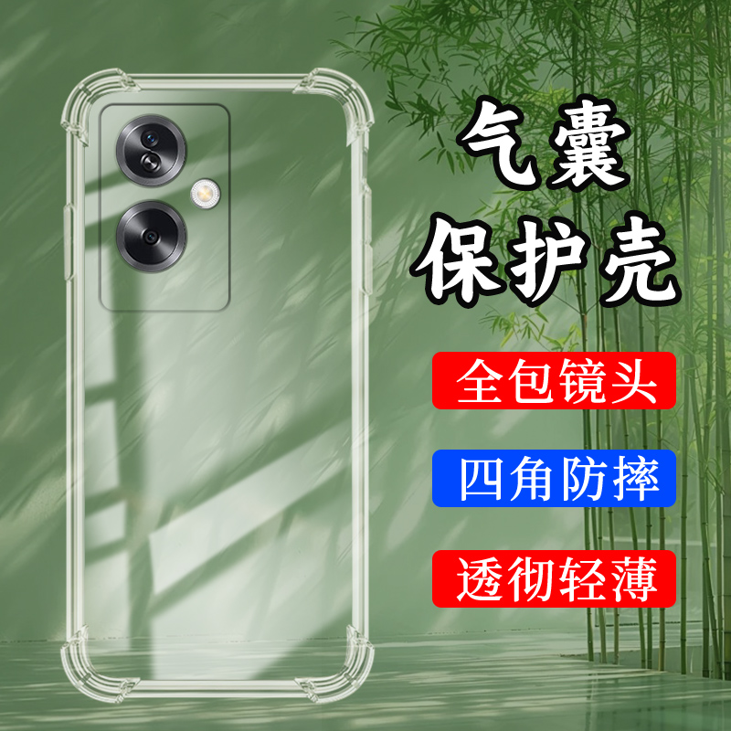 OPPOOPPOA25G硅胶时尚民族风文艺