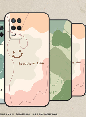 适用RealmeQ3Pro狂欢版手机壳真我Q3Pro保护壳Q3磨砂壳5G全包边RMX2205色块拼接个性手机套国潮潮流纯黑色