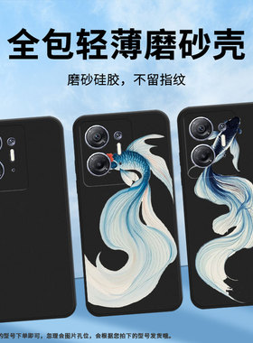 适用传音InfinixHot30i手机壳斗鱼商务InfinixHot30高级感X6831磨砂壳Hot30iNFC全包边中国风保护套