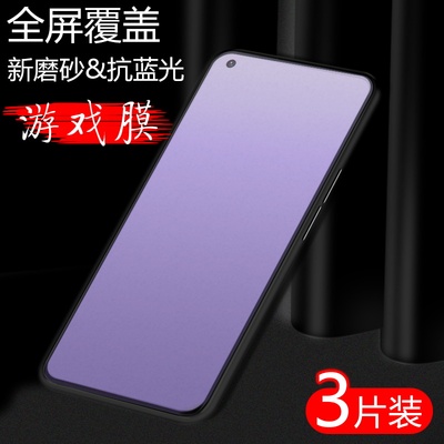 适用nothingphone1磨砂钢化膜phone1防指纹NOTHING全包边ONE抗蓝光防摔手机膜透明游戏膜防手汗保护玻璃贴膜