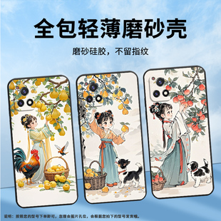 适用vivoY50t手机壳Y51高级V2031细外壳viviY51A高配版 Y58防摔小姑娘摘梨保护套 Y53s商务V2164A男女Y56时尚