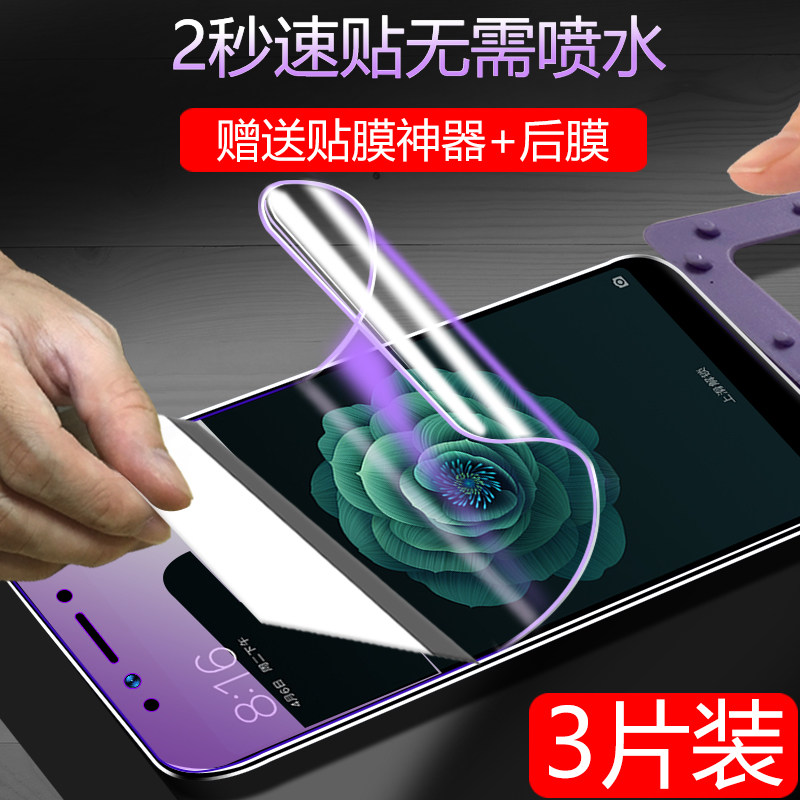 适用于小米6x水凝膜小米6钢化膜小米play全屏覆盖手机膜无白边mi热弯软膜游戏高清六液态纳米屏保护软边防摔