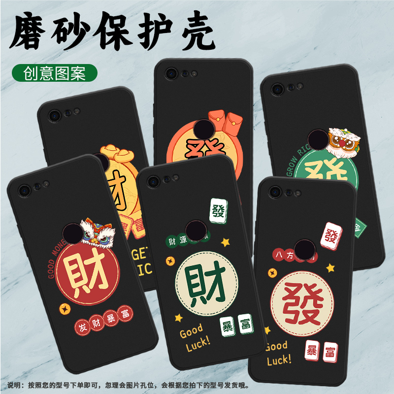 适用坚果Pro手机壳坚果Pro2保护壳坚果Pro2s全包边OD105锤子磨砂壳防摔耐脏GooodLuck个性时尚八方来财轻奢