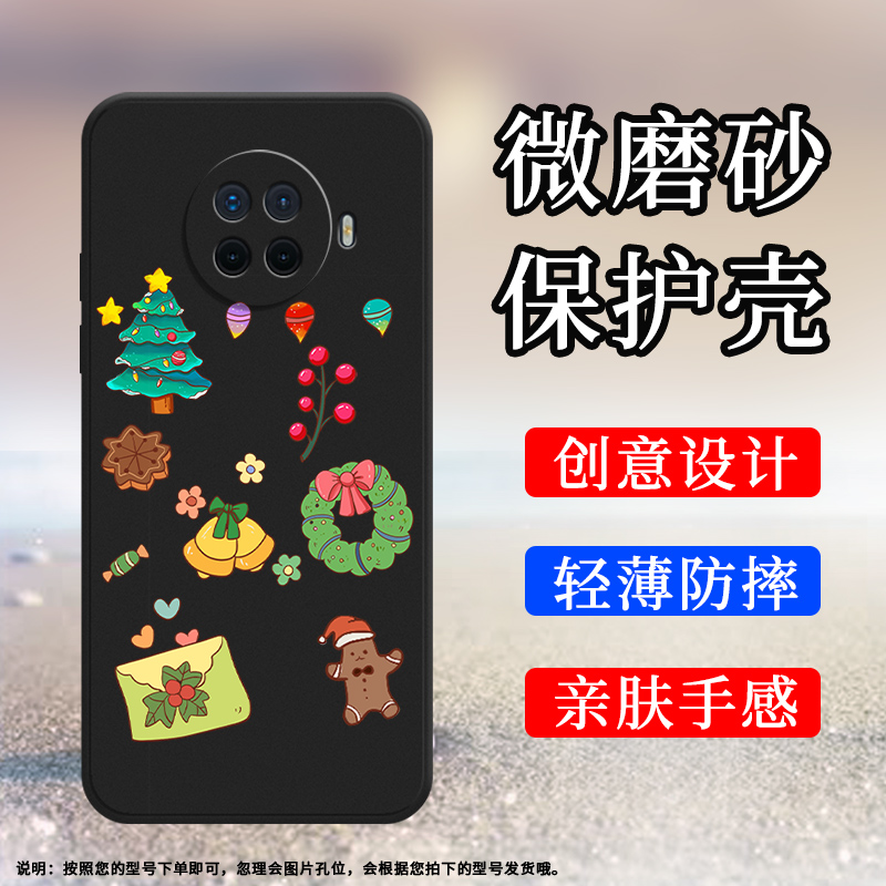 OPPOOPPOAce25G硅胶可爱小清新中